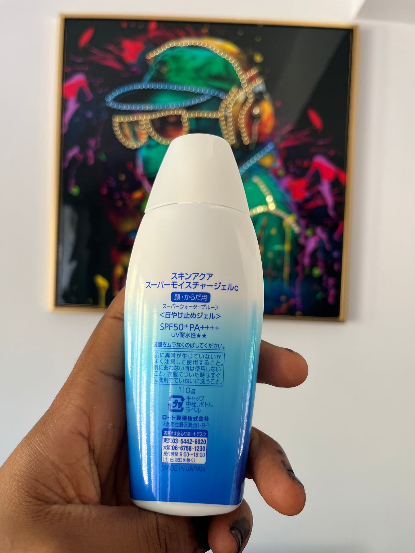 Skin Aqua Sun Screen
