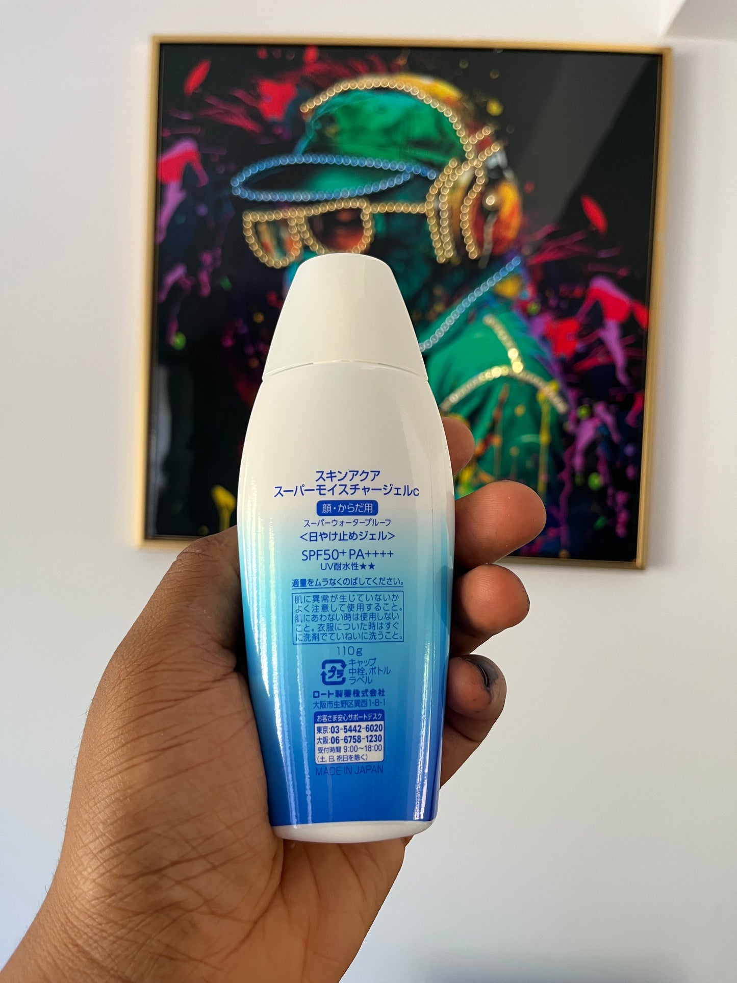 Skin Aqua Sun Screen