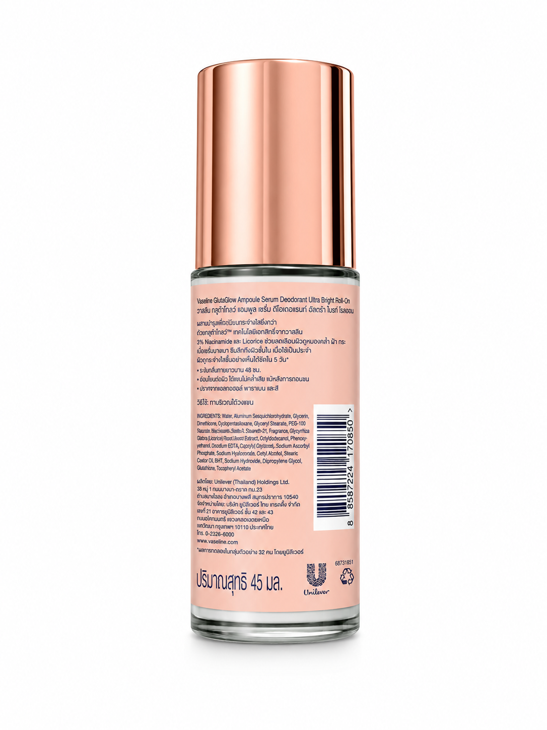 Vaseline Glutaglow Roll on